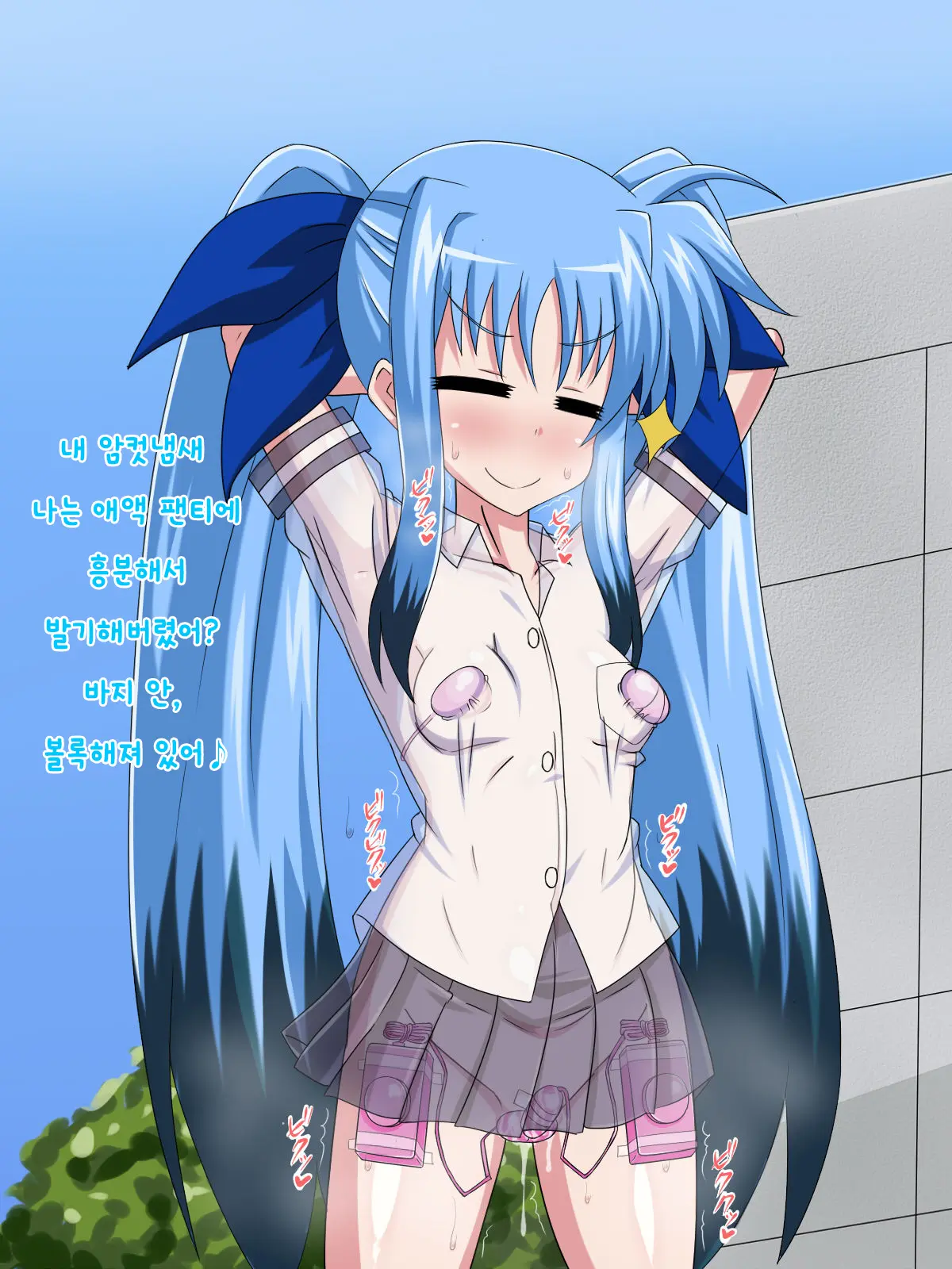 Kininatteita Onnanoko Ga, Itsunomanika Kimobuta Otoko No Ochinpo Ana Ni Tsukuri Kaerareteita... ~Yogosare Ochirutosareteiku Ou To Shinka~